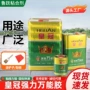 定制喷绘布万能胶地板革