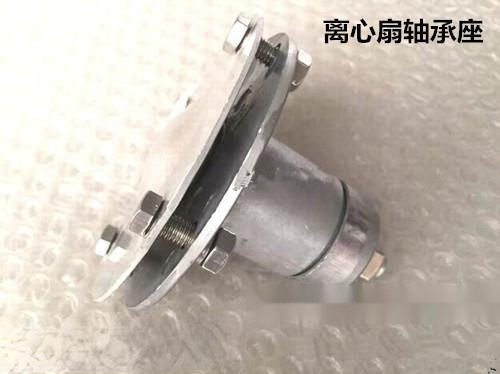 스테인레스 스틸 팬 블레이드