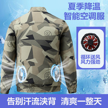 夏季风扇衣服空调户外带风扇衣服建筑工地耐磨降温劳保工作服