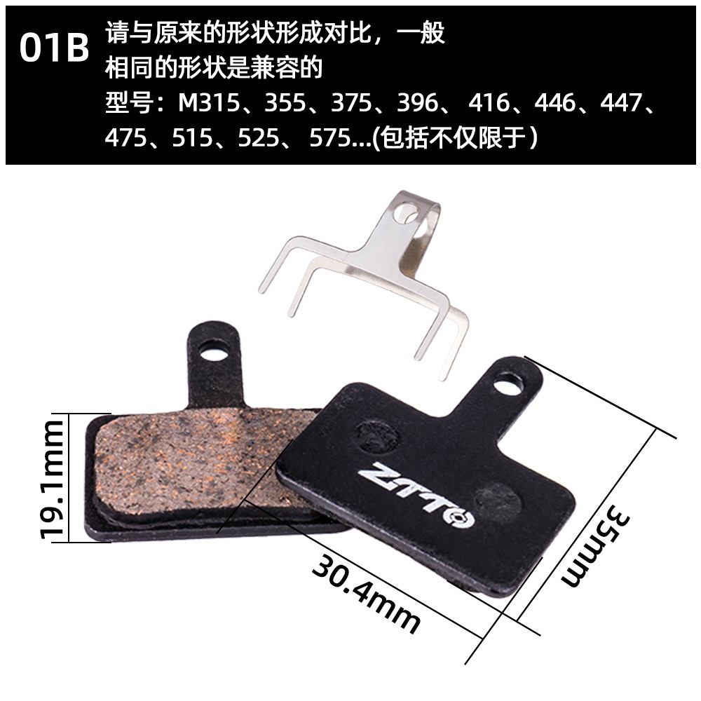 ZTTO para hacer pastillas de freno de disco de bicicleta de montaña pastillas de freno de resina semimetálica bb5 freno de disco de aceite pastillas de freno