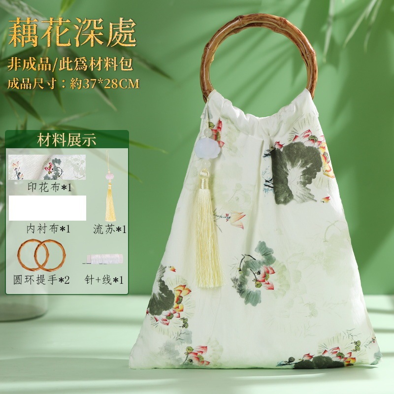 非遗竹节包手工diy材料包新中式包包国风自制旗袍包沙龙活动团建|undefined