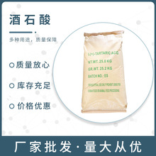 ���հ�������DL-(+)-��ʯ���ʯ����cʳƷ������ζ�����{����