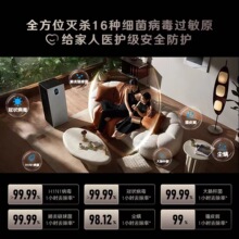 352��������������ȩ��ζTVOC��ȩ����˫��ʽ���� Z120