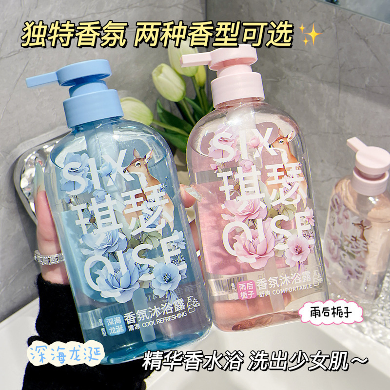 QISE琪瑟舒爽清凉香氛沐浴露滋润补水保湿止痒泡沫绵密沐浴露正品|undefined