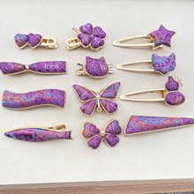 ��ɫ���\�l�A���b����؈��������~���^�Ů��°l����