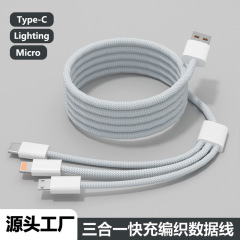 スリーインワン高速充電データケーブル 6A フラッシュ充電 1 対 3 100W Apple Android Huawei Xiaomi OPPO 携帯電話に適しています