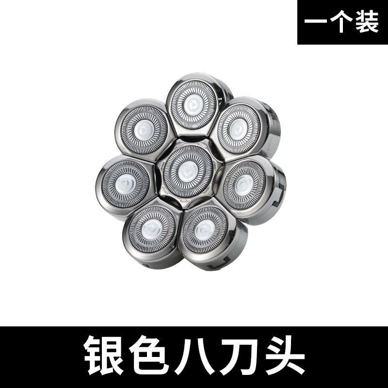 丽科跨境光头神器备用刀头剃光头理发器配件九刀头光头理发器刀头|undefined