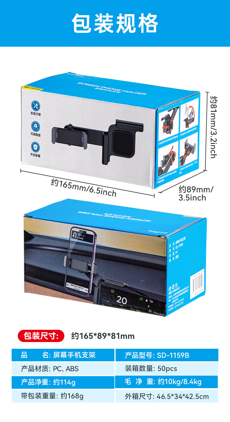 车载屏幕手机架悬浮屏modely导航支架中控屏手机支架详情1