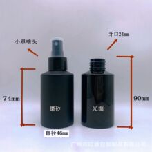 100����ƽ��ƿ���Ͽ�ƿ���yˮˬ�wˮ���Fƿ100ML����ˮ���ˮ��ƿ