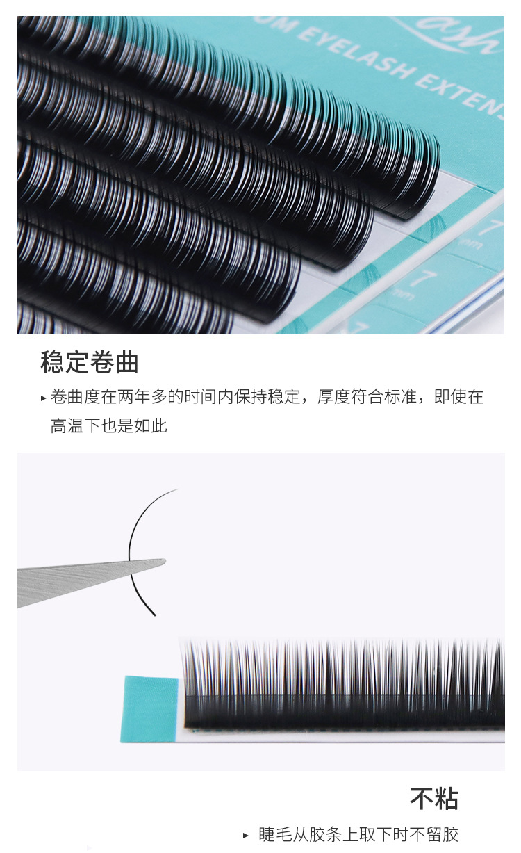 下睫毛假睫毛 下睫毛假睫毛