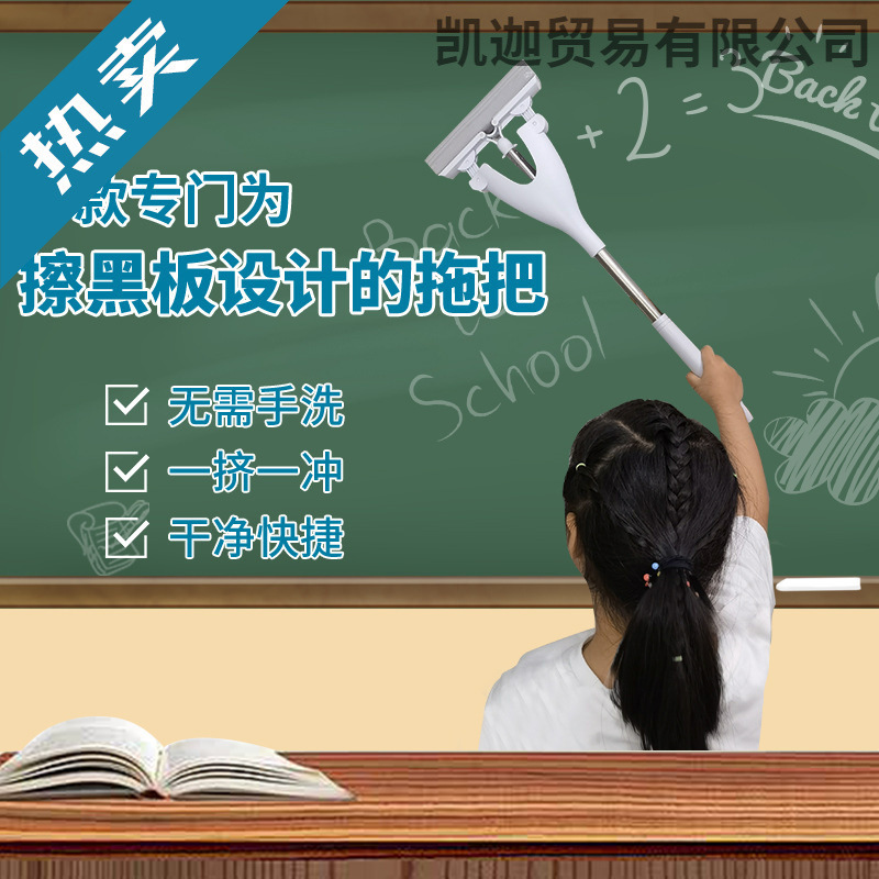 7L Blackboard Cleaning Mop with Long Handle for School, Absorbent Mop for Students, Small Sponge Mop with Water Squeezing Feature, Small Pva Mop Tool