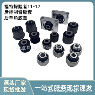 ����̽�U��11-17�Ҽ��r��CB5Z5A638A��Ҽܴ���Ʊ��z�� K201348