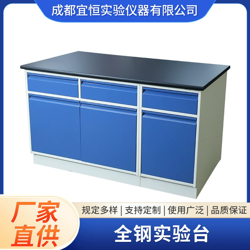 Цельностальной моющий стол цельностальной промывной стол цельностальной электронный экспериментальный стол