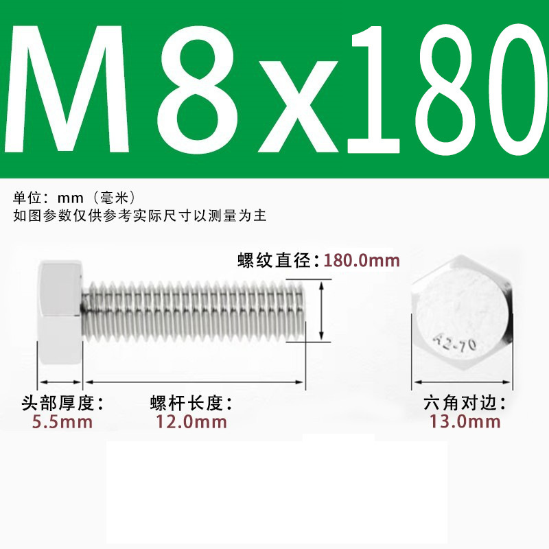 【六角ねじ】304ステンレス外六角ねじ全ねじ六角ねじ六角ねじボルト|undefined