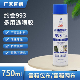 ���Sֱ�N�s��993��푾W���zˮ ͸���̶��z ����;���z������