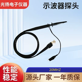 示波器;其他仪器配件;教学仪器