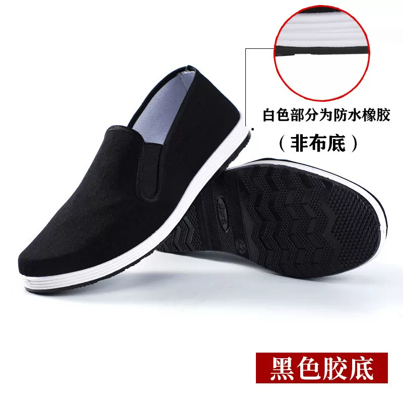 一件代发老北京布鞋男黑布鞋男牛筋底布鞋网鞋一脚蹬休闲百搭布鞋