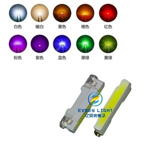 ����020led����3806����l��t��G�{��ů���S�ȷ��Ϲ��ɫ��ʽ��