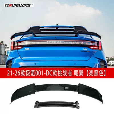 Big Surrounded DC model wide-body modification front spoiler - jikrypton-001-dc-model-rear-spoiler-glossy-black-finish