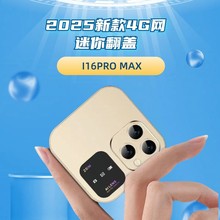 跨境儿童学生叠翻盖个性迷你戒网手机双4G全网通多国语言