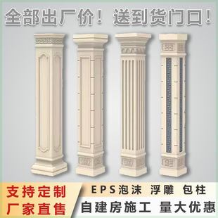 eps�_�R���b��ķ���ʽ�Wʽ���^���_���̈́e�������������⠝