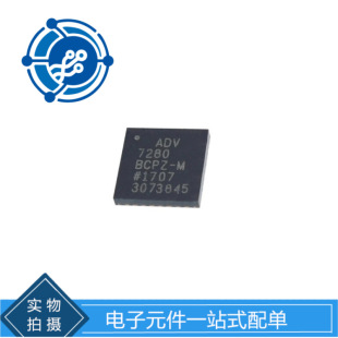ADV7280BCPZ-M-RL ���bQFN32 ҕ�l���l�ӿ�оƬ ԭ�b�M����Ʒ�F؛