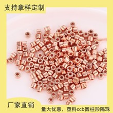 �羳����ABSˮ�僽�ɫ�A���θ���DIY��������Ʒ����F؛���l