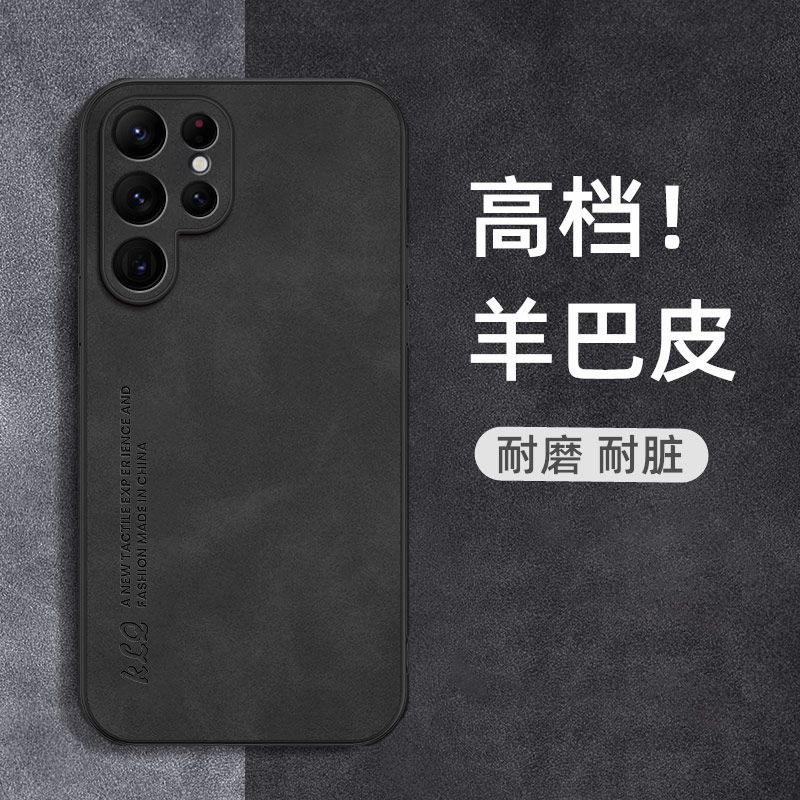 Sheepa Skin ★ 【Graphite Black】