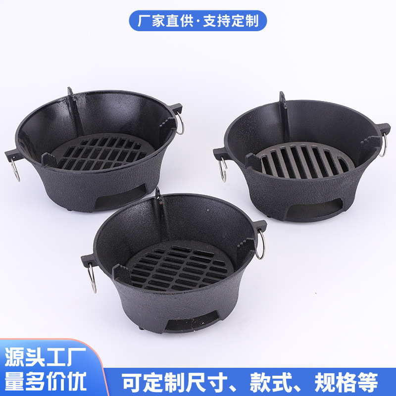 家用室内围炉煮茶全套装冬季取暖铸铁炭火炉户外庭院烧烤炉配件