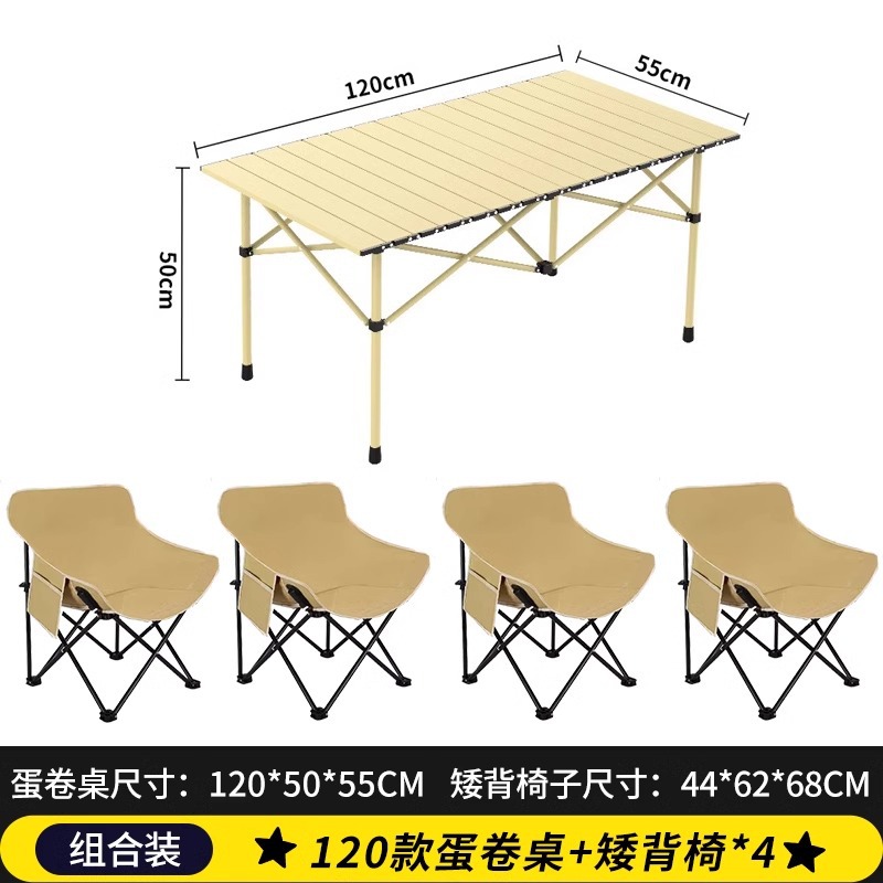 Great value!Beige long table + [short back khaki] *4