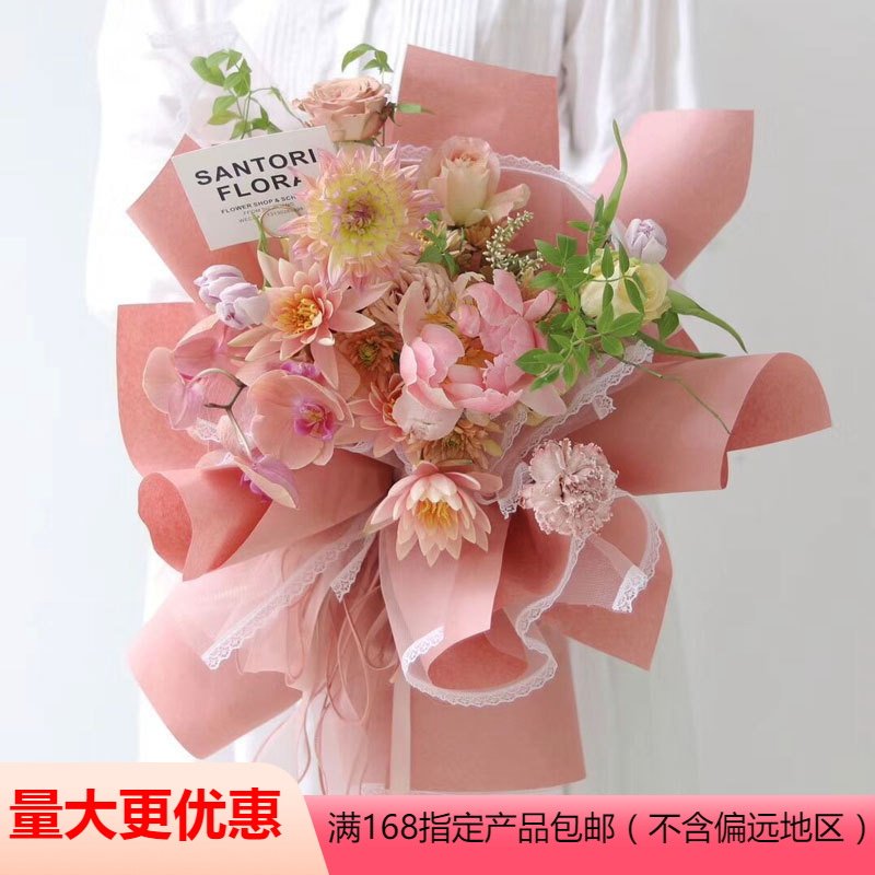 Papel de envoltura de flores espesado impermeable Oxford papel redondo ramo papel de embalaje flexible papel Kraft flor material de embalaje al por mayor