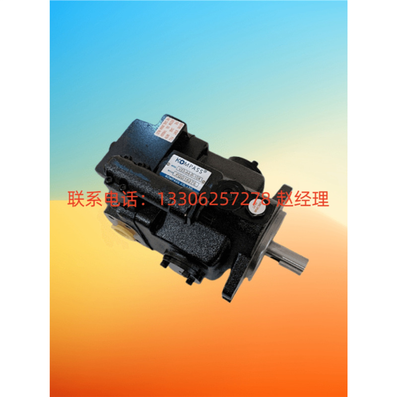 原厂台湾KOMPASS康百世双联泵VD1-30FA1A2A3+SL VE1-40FA3+SL油泵