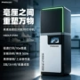 连续光固化高速拉升打印机