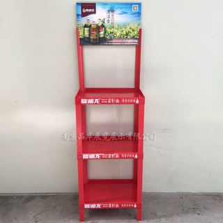 定制商超菜籽油花生油塑料货架植物油5升粮油促销广告展示堆头