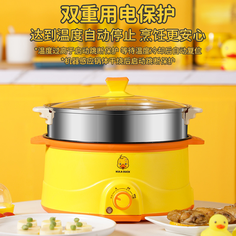 Electric skillet multi-function dormitory household Small electric pot student dorm Cooker Cooking pot Fry Steaming and boiling one