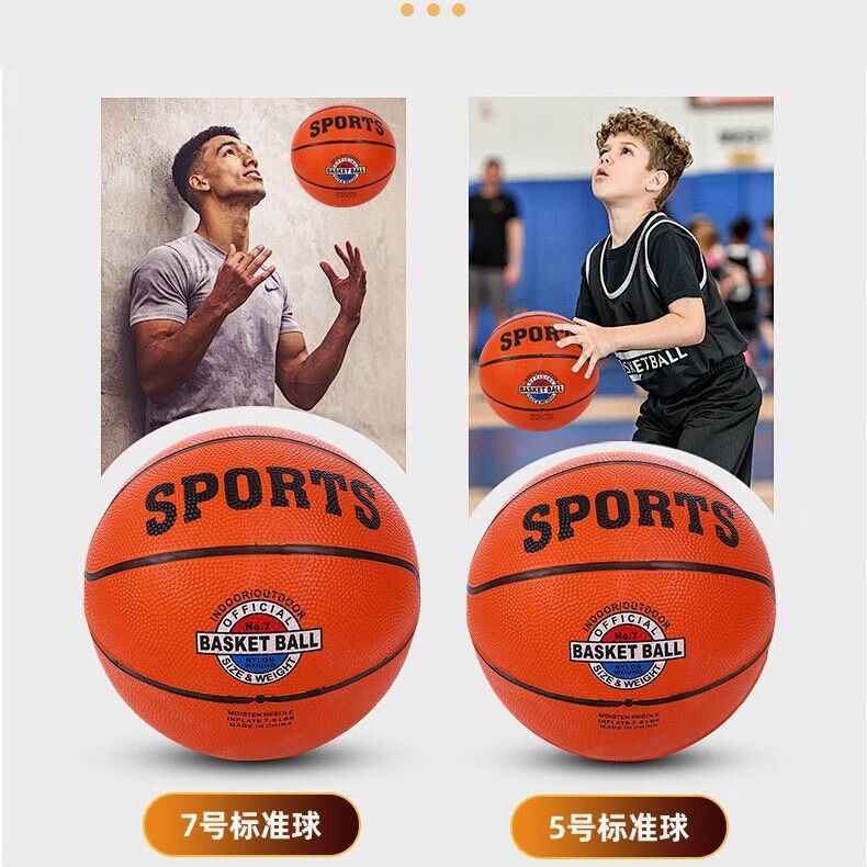 メーカーは青少年、学生、子供向けの屋内外用バスケットボール、No.7セメントフロアトレーニングバスケットボール、ゴムバスケットボールを供給しています。|undefined