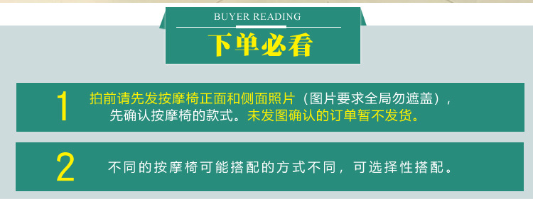 新款按摩椅套詳情-純色牛奶絲_02.jpg