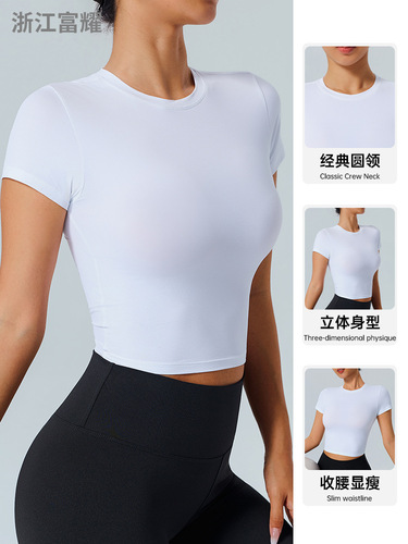 Outdoor quick-drying tight-fitting breathable fitness t-shirt casual sports running yoga clothes waist top yoga short sleeves