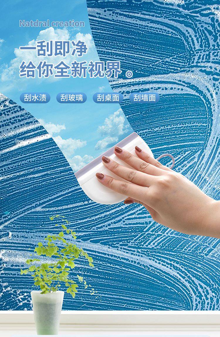 刮水板小刮水器浴室擦玻璃神器清洁工具卫生间洗手台迷你刮水板-阿里巴巴