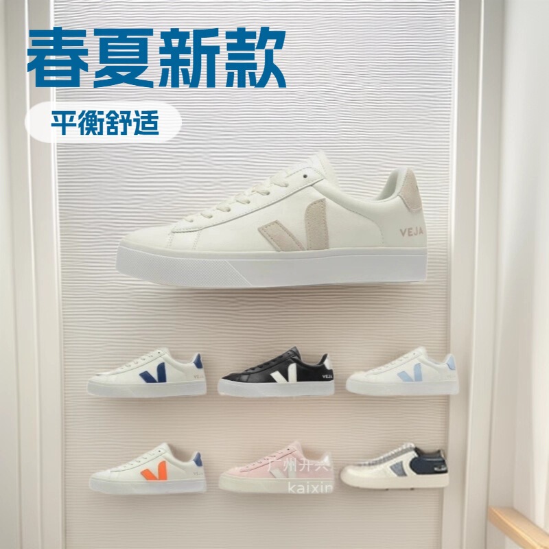 Veja Campo Series White Sneakers for Men and Women, Low-Cut French Couple Casual Shoes, Autumn and Summer Sports Shoes