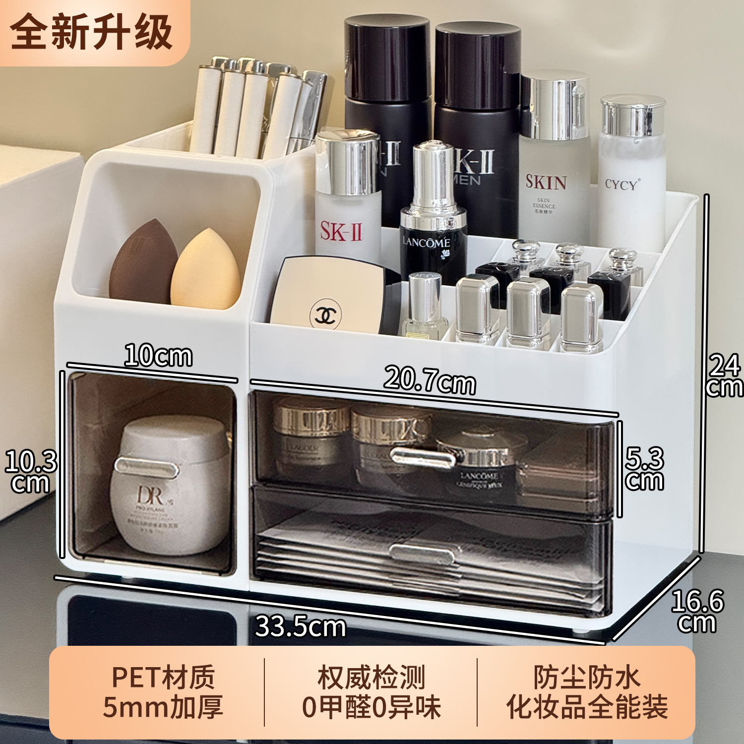 Caja de almacenamiento de cosméticos escritorio de alta sensación tocador lápiz labial ceja caja de acabado de gran capacidad de productos de cuidado de la piel estante