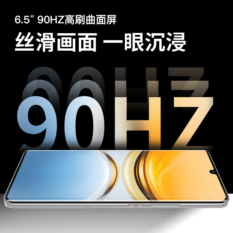 Смартфон (Philips) S6205, 90 Гц изогнутый дисплей, до 512 ГБ памяти