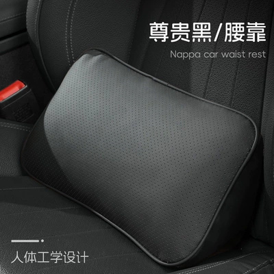 Mercedes-Benz C260L/E300L/GLC300L car lumbar Waist support - premium-black-memory-foam-perforated-model-lumbar-support-pillow-1-piece