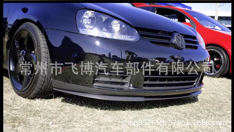 Universal Car Front Lip Three-Section Front Splitter Matte Black Modified Bumper Anti-Collision Decorative Strip Spoiler