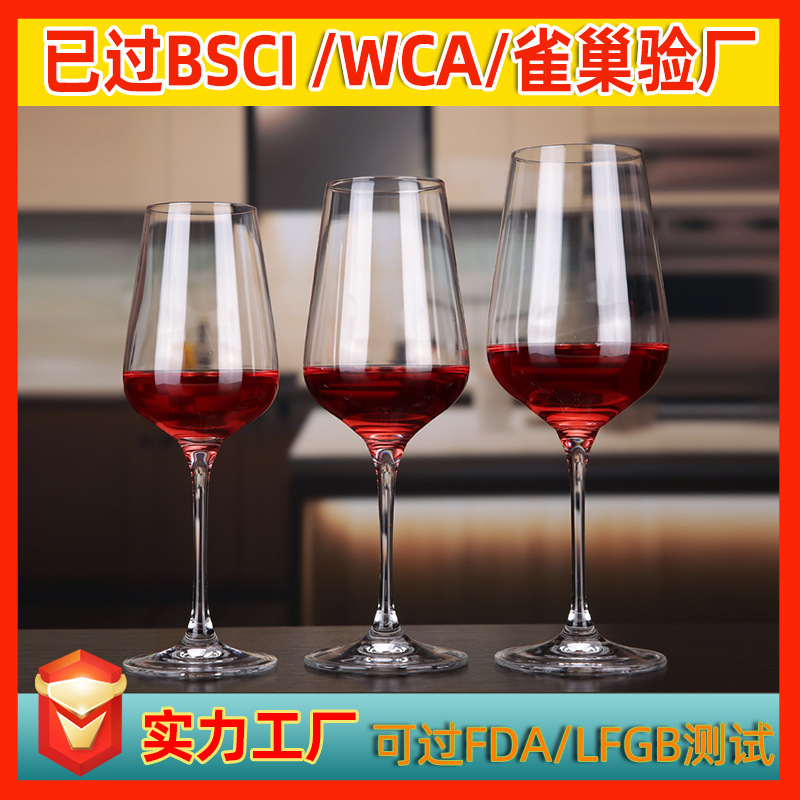 공장 도매 크리스탈 와인 잔 와인 잔 선물 세트 잔 와인 상인 선물