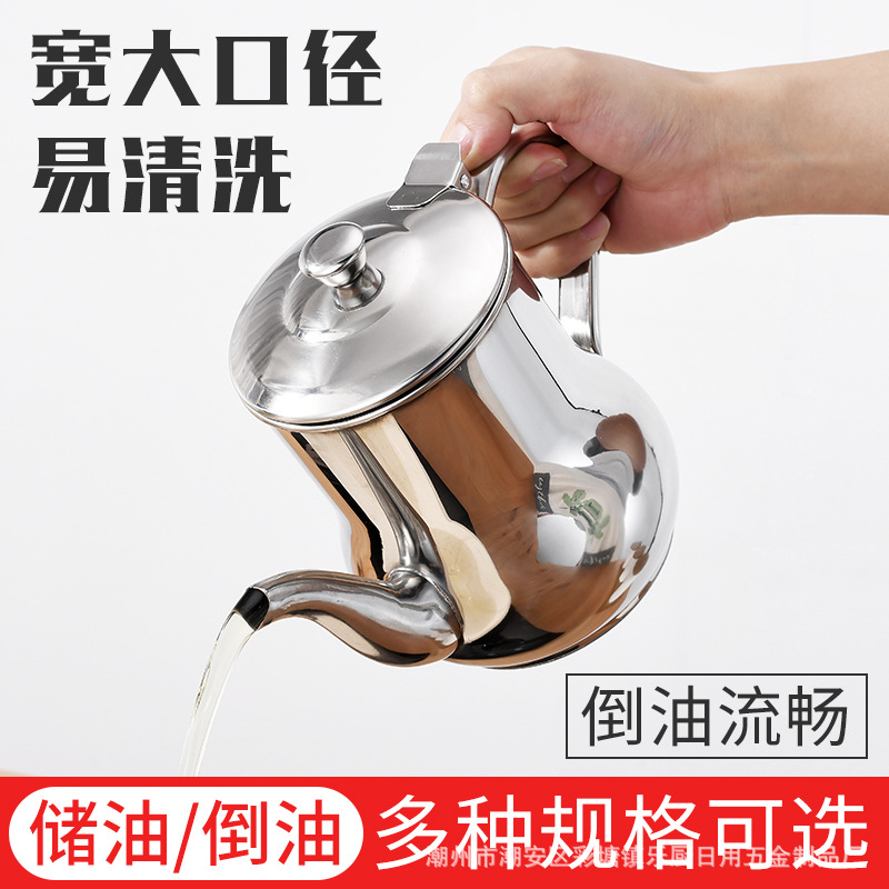 Stainless steel household kitchen oil kettle with filter ounce kettle oil bottle multi-purpose pot seasoning bottle
