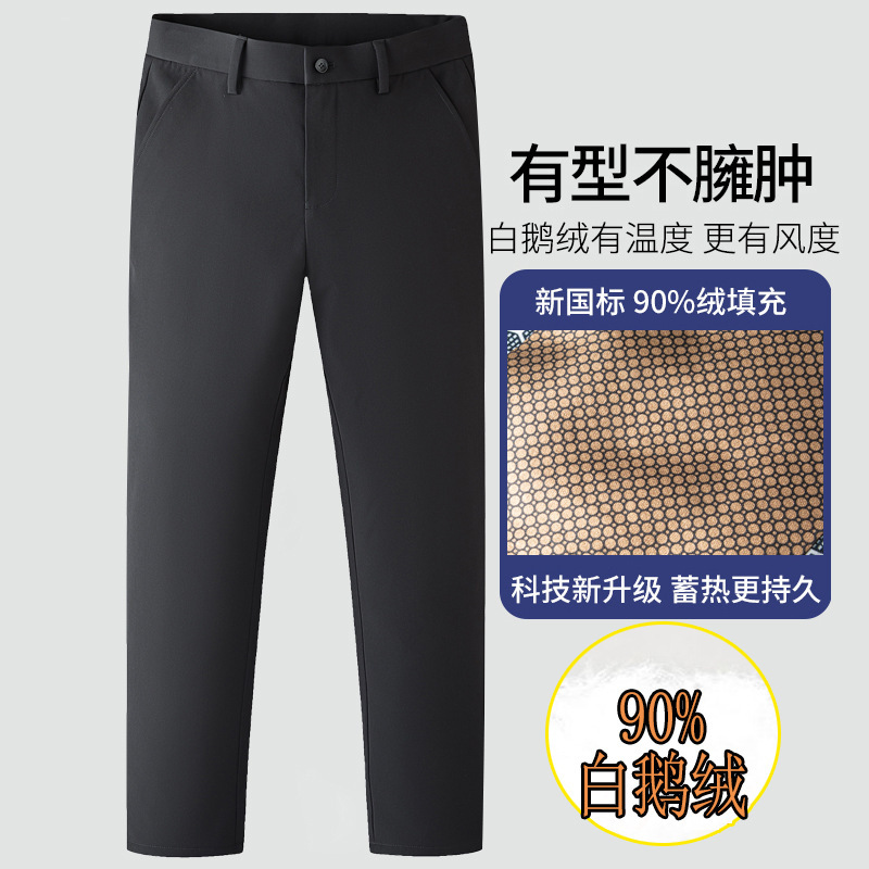 New national standard 90 goose down pants men's winter outdoor warm pants straight micro elastic bronzing knee pad trousers B19