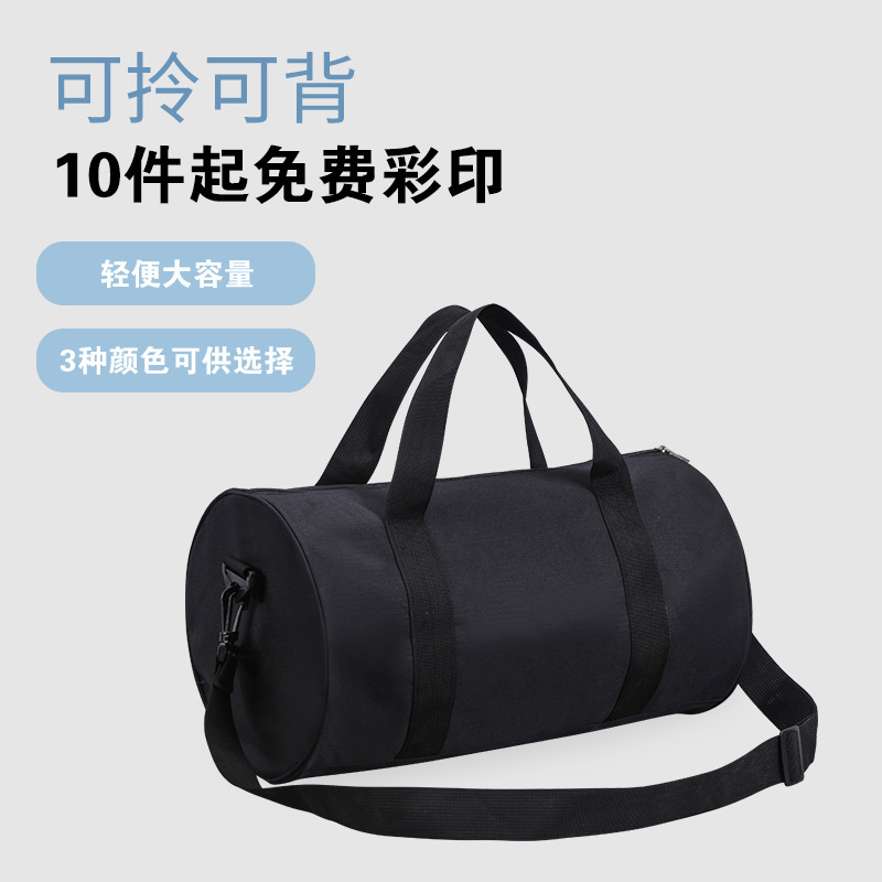[Free printing] one-shoulder fitness bag custom logo training bag sports yoga bag luggage travel bag custom