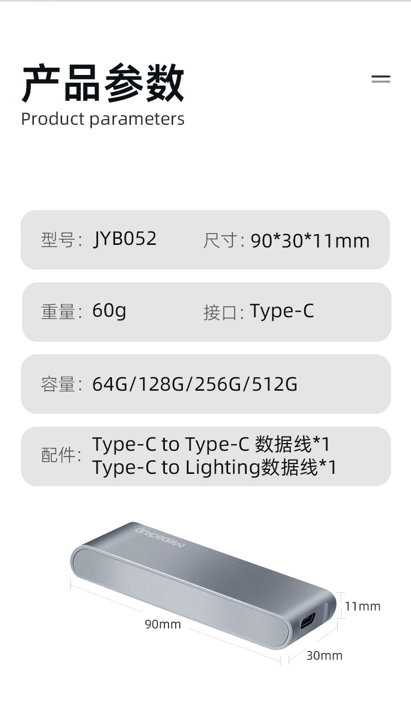 10正品512GB移动硬盘 适用清风风雅黑Type-C