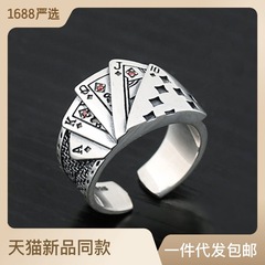 歐美復古撲克牌戒指男女款中性開口同花順賭神卡牌指環跨境飾品